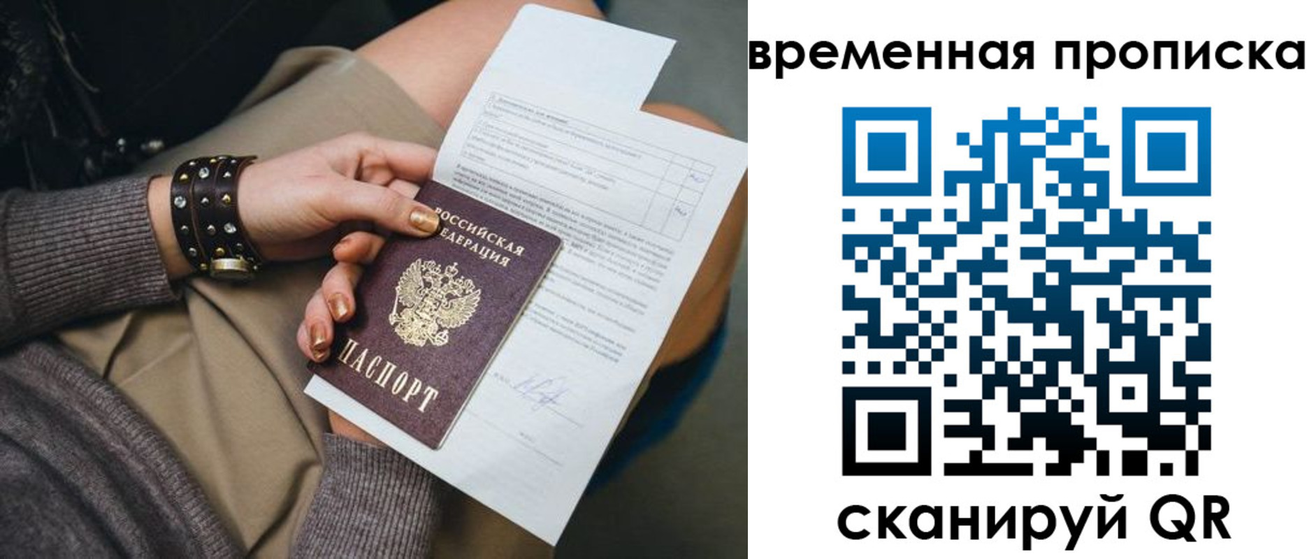 форма 3 в Наро-Фоминске