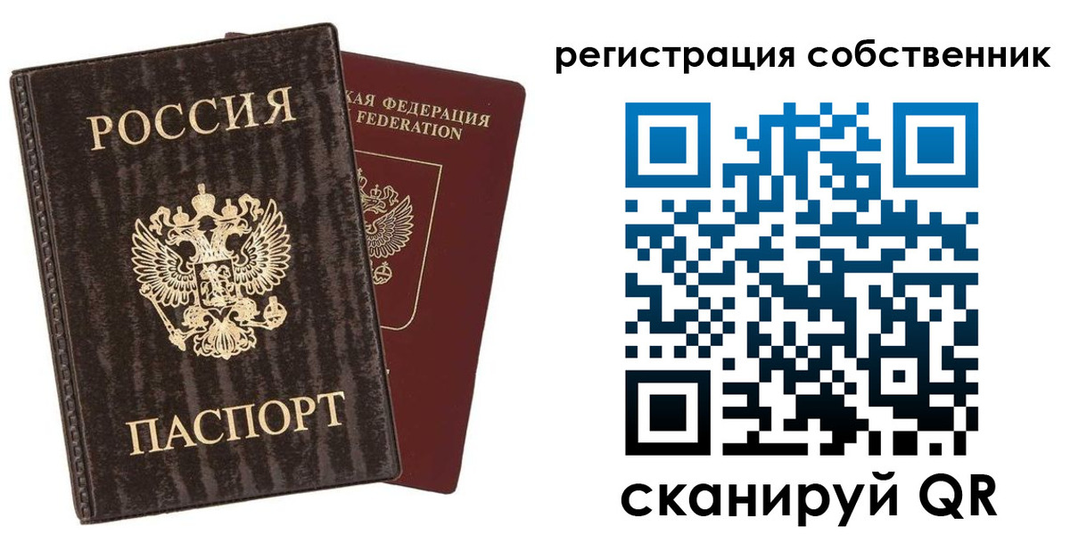 временная регистрация гарантия в Наро-Фоминске